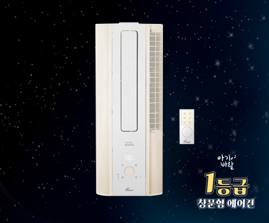 사진= 한일전기. 제공